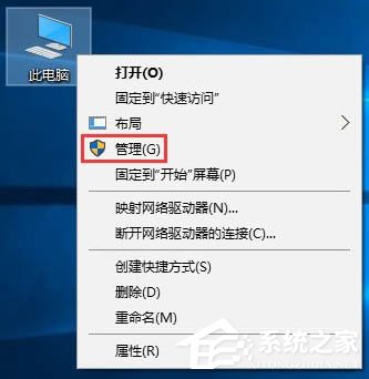 [系统教程]Win10电脑磁盘占用率到100%怎么办？