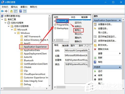 [系统教程]Win10电脑磁盘占用率到100%怎么办？