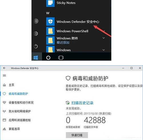 [系统教程]Win10电脑怎么开启文件夹的访问权限？