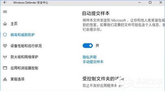 [系统教程]Win10电脑怎么开启文件夹的访问权限？