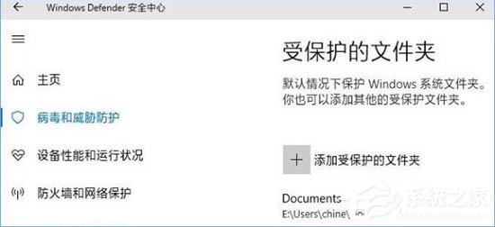 [系统教程]Win10电脑怎么开启文件夹的访问权限？