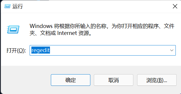 [系统教程]Win11系统怎么新建txt文件？