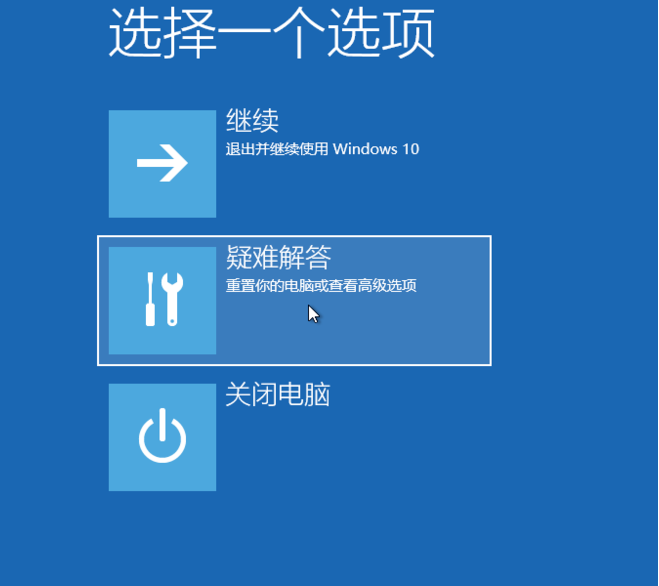 [系统教程]Win10安装后无法启动怎么办 安装Win10后无法启动的解决方法