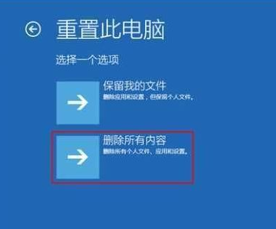 [系统教程]Win10安装后无法启动怎么办 安装Win10后无法启动的解决方法