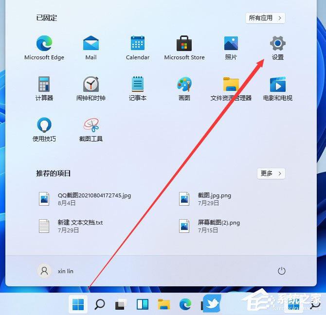 [系统教程]Win11字体显示模糊怎么解决？