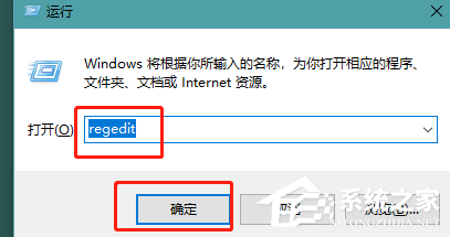 [系统教程]Win10系统网络图标变成了英文怎么办？