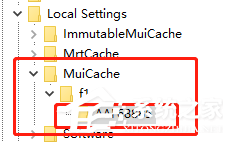 [系统教程]Win10系统网络图标变成了英文怎么办？