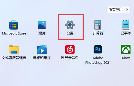 [系统教程]Win11扩展屏任务栏没东西怎么办？Win11扩展屏任务栏没东西的解决方法