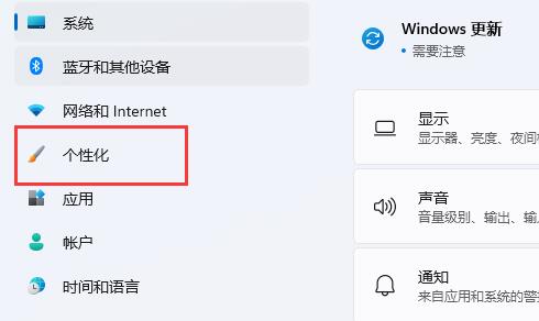 [系统教程]Win11扩展屏任务栏没东西怎么办？Win11扩展屏任务栏没东西的解决方法