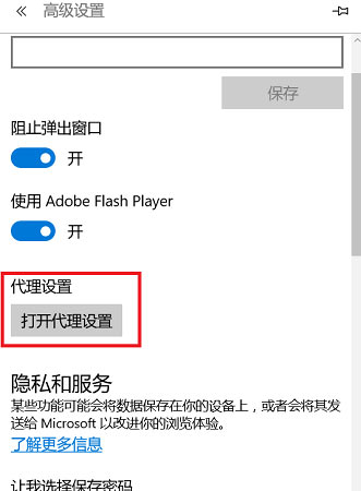 [系统教程]Win11能上网但网页打不开怎么解决？