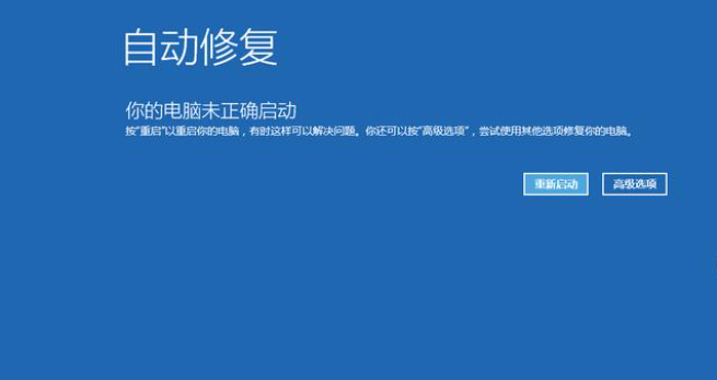 [系统教程]Win10不用u盘重改开机密码的方法