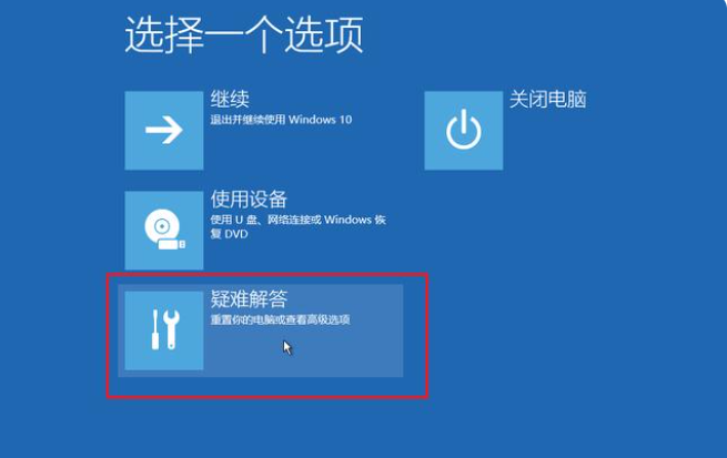 [系统教程]Win10不用u盘重改开机密码的方法