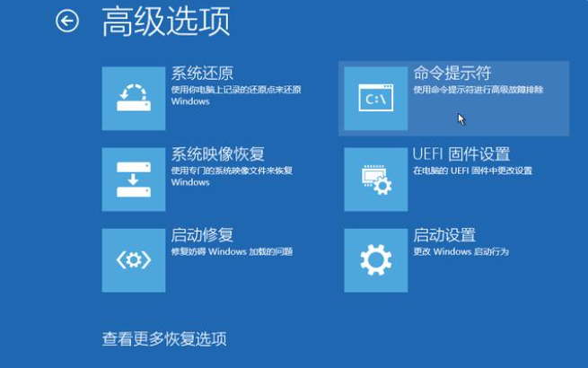 [系统教程]Win10不用u盘重改开机密码的方法