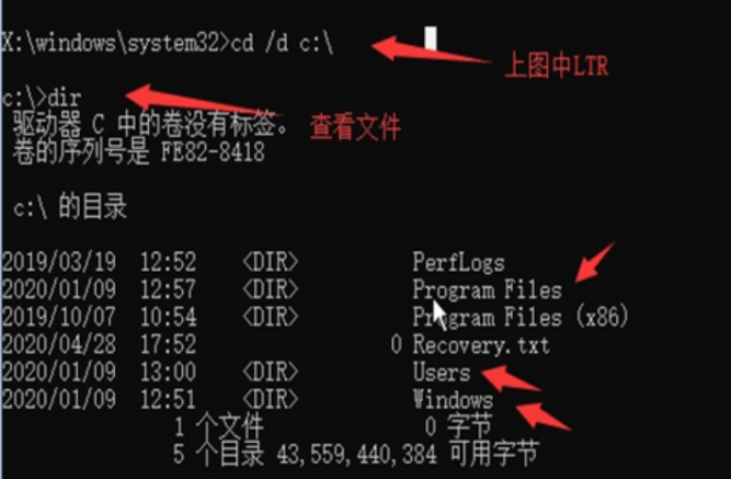 [系统教程]Win10不用u盘重改开机密码的方法