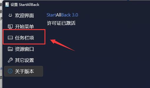 [系统教程]Win11任务栏如何设置不合并 Win11任务栏设置不合并的方法