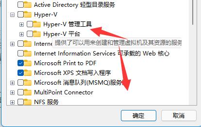 [系统教程]Win11开启hyper-v卡死怎么办？Win11开启hyper-v卡死的解决方法