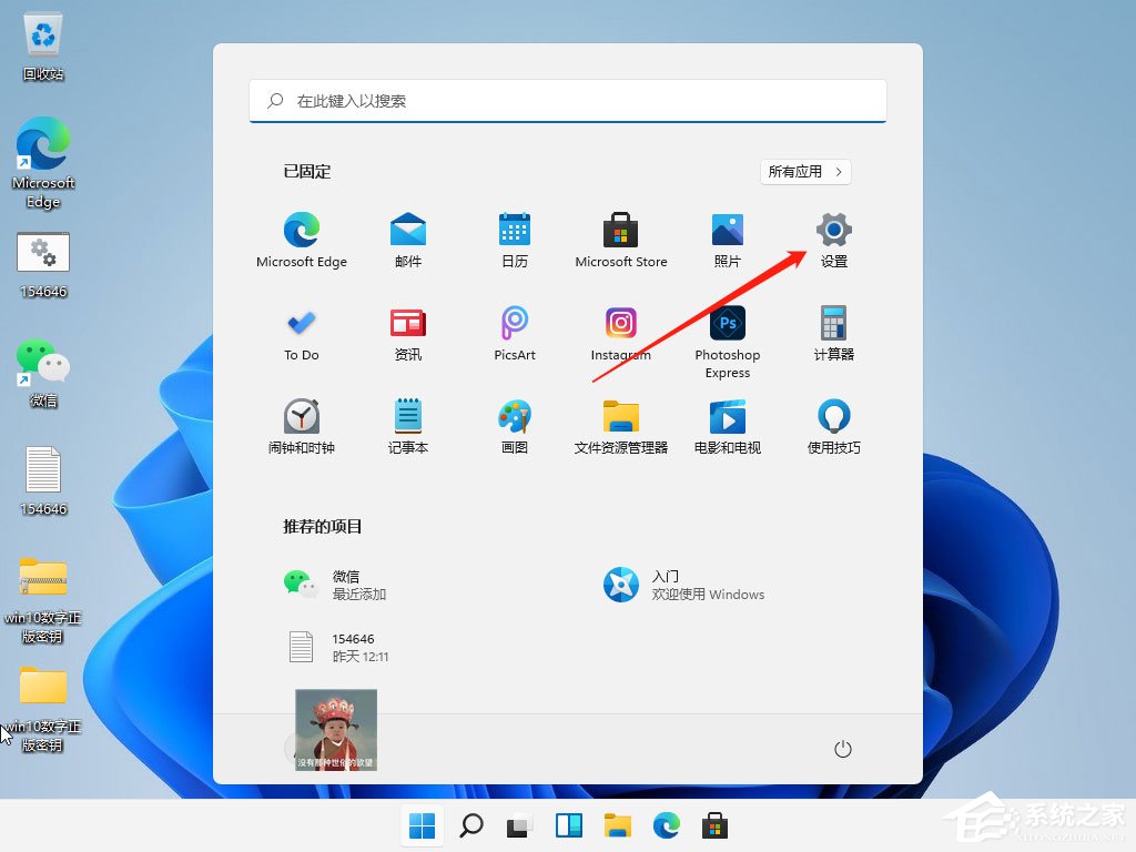 [系统教程]Win11字体模糊不清怎么调整？win11字体模糊发虚不清晰解决方法