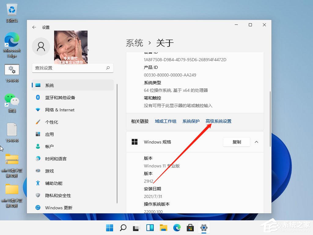 [系统教程]Win11字体模糊不清怎么调整？win11字体模糊发虚不清晰解决方法