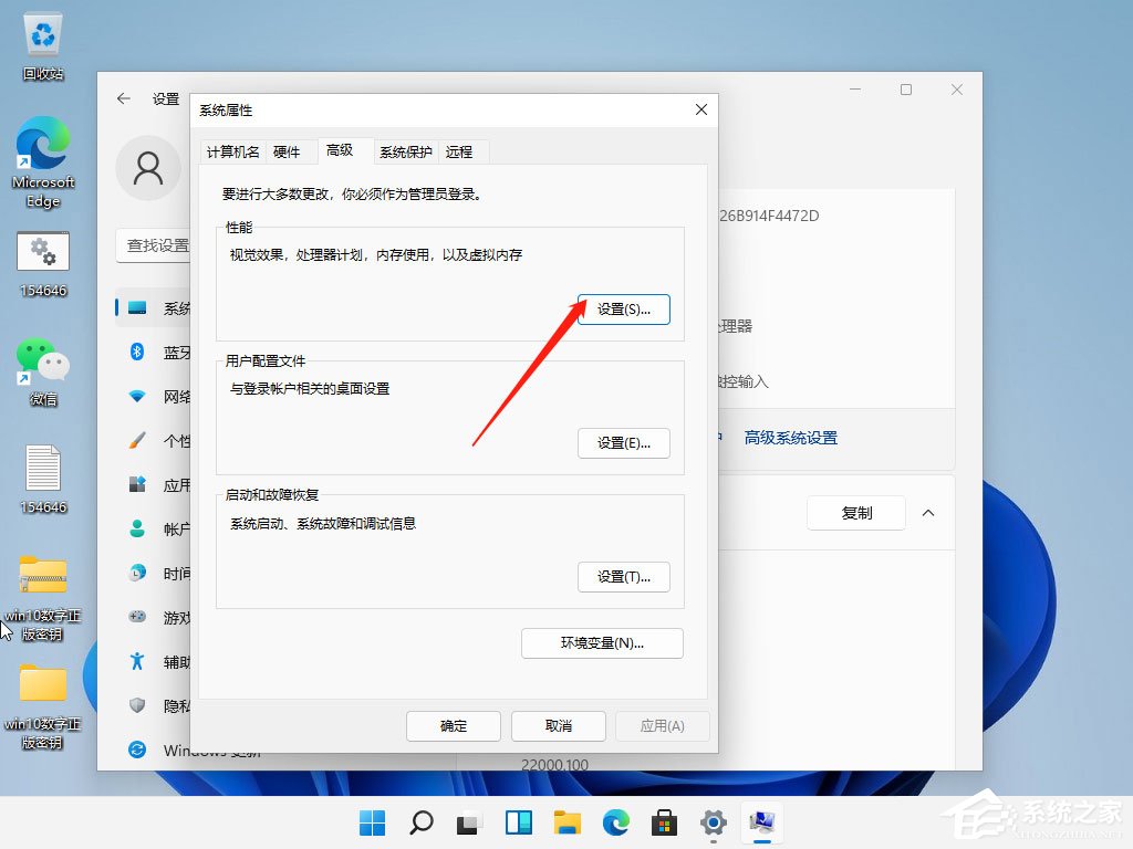 [系统教程]Win11字体模糊不清怎么调整？win11字体模糊发虚不清晰解决方法