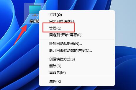 [系统教程]Win11如何开启Guest账号？Win11开启Guest账号的方法