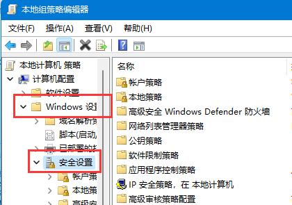 [系统教程]Win11如何开启Guest账号？Win11开启Guest账号的方法