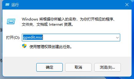 [系统教程]Win11如何开启Guest账号？Win11开启Guest账号的方法