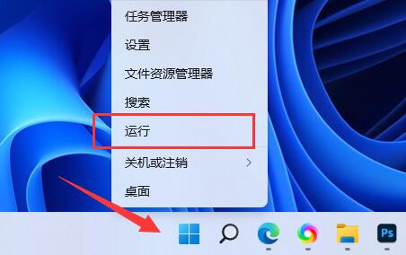 [系统教程]Win11如何开启Guest账号？Win11开启Guest账号的方法