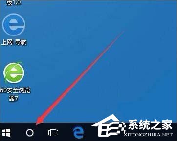 [系统教程]Win10电脑怎么开启天气预警功能？