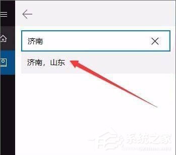 [系统教程]Win10电脑怎么开启天气预警功能？