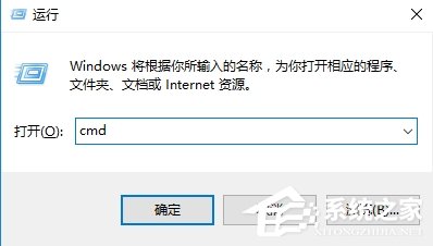 [系统教程]Win10电脑怎么追踪路由器的信息？