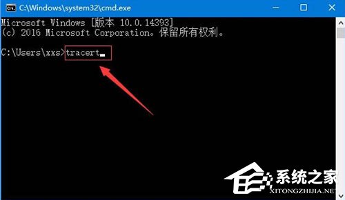 [系统教程]Win10电脑怎么追踪路由器的信息？