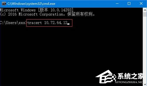 [系统教程]Win10电脑怎么追踪路由器的信息？