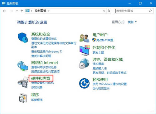 [系统教程]Win10电脑怎么查看声卡驱动型号？