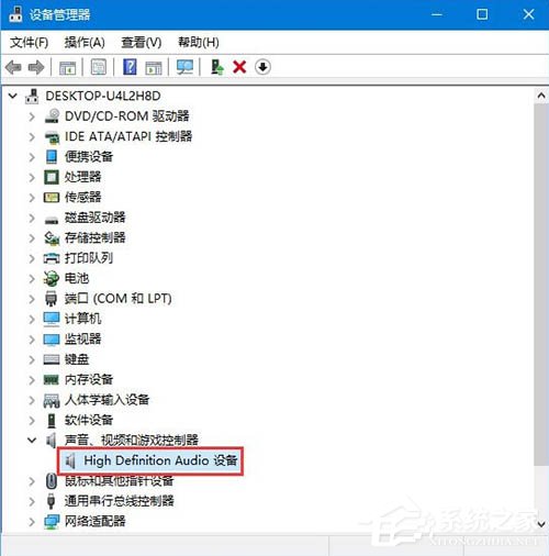 [系统教程]Win10电脑怎么查看声卡驱动型号？