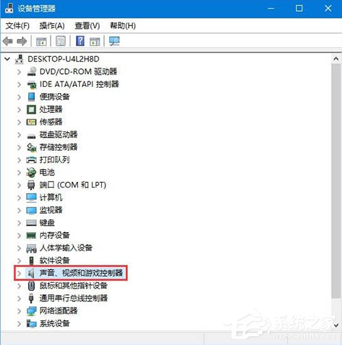 [系统教程]Win10电脑怎么查看声卡驱动型号？