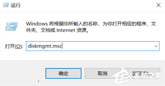 [系统教程]Win10电脑只有C盘怎么分区？