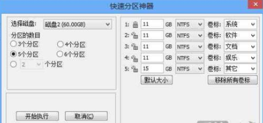 [系统教程]Win10分区整数如何计算 Win10分区整数计算的方法