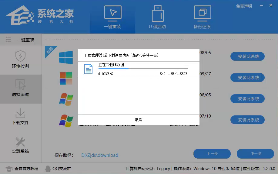 [系统教程]Win10下载并重新安装和从此设备重新安装哪个好 有什么区别？