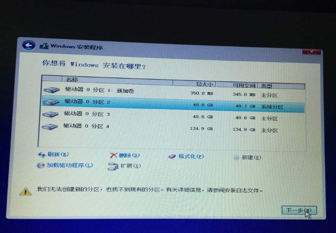 [系统教程]Win10分区c盘留多大合适 Win10分区c盘留多大详细介绍