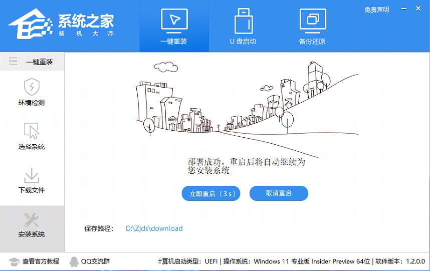 [系统教程]Win10下载并重新安装和从此设备重新安装哪个好 有什么区别？