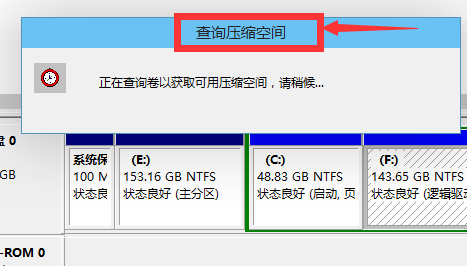 [系统教程]新电脑Win10分区怎么分区硬盘 新电脑Win10分区教程