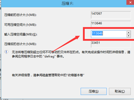 [系统教程]新电脑Win10分区怎么分区硬盘 新电脑Win10分区教程