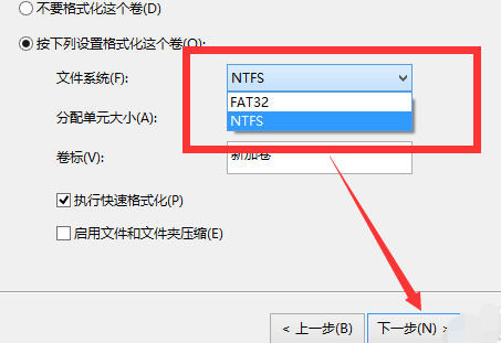 [系统教程]新电脑Win10分区怎么分区硬盘 新电脑Win10分区教程