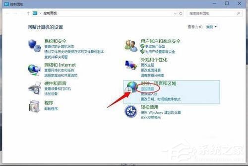 [系统教程]Win10电脑安装软件出现乱码怎么解决？