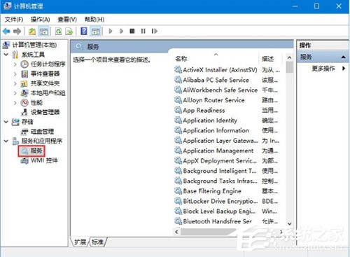 [系统教程]Win10电脑无法启用aero peek怎么办？