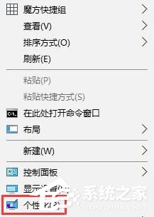 [系统教程]Win10电脑无法启用aero peek怎么办？