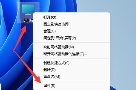 [系统教程]Win11蓝屏文件如何查看？Win11蓝屏文件查看的方法