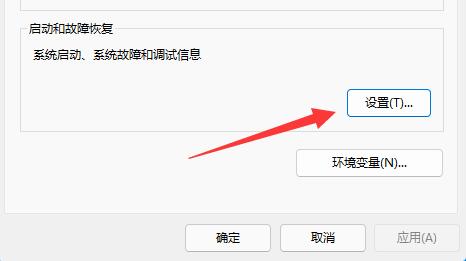 [系统教程]Win11蓝屏文件如何查看？Win11蓝屏文件查看的方法