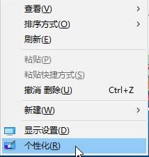 [系统教程]Win10设置锁屏幻灯片不自动放映怎么办？