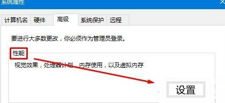 [系统教程]Win10设置锁屏幻灯片不自动放映怎么办？